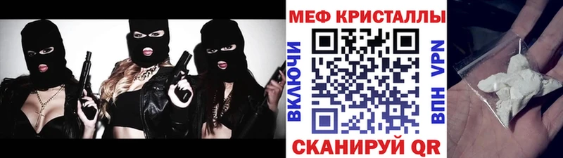 Купить наркотики сайты Полярные Зори Бошки Шишки  Alpha-PVP  Гашиш  Мефедрон  Cocaine 