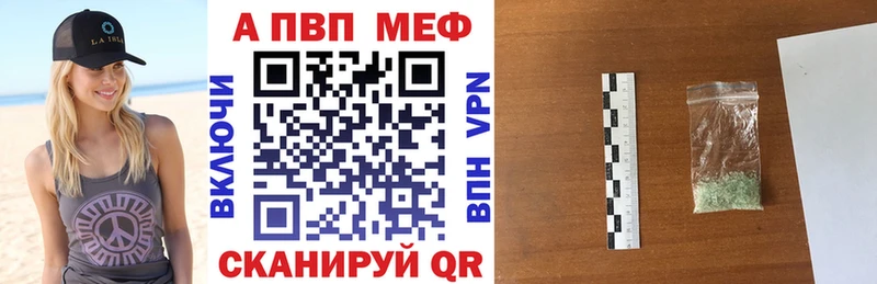 мега вход Полярные Зори Альфа ПВП СК КРИС