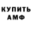 Amphetamine Premium Adrian Iancu