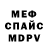 Amphetamine Розовый blabol123