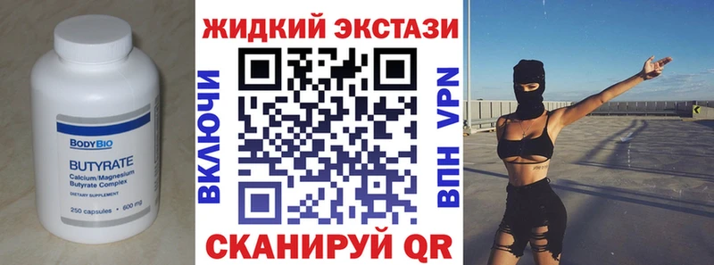 БУТИРАТ 1.4BDO  как найти   Полярные Зори 