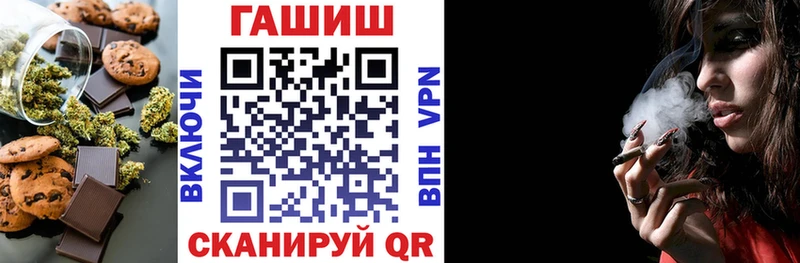Печенье с ТГК конопля  дарк нет клад  Полярные Зори  что такое наркотик 