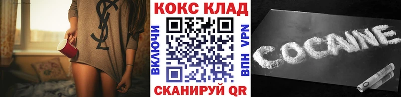 Кокаин Fish Scale Полярные Зори