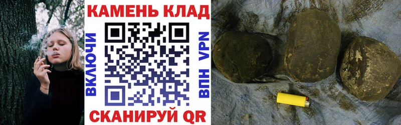 ГАШ индика сатива  где найти наркотики  Полярные Зори 