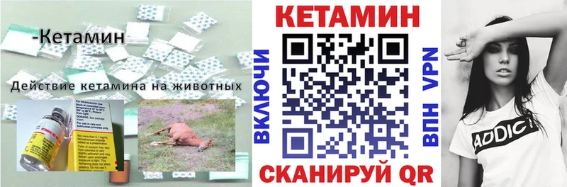 KRAKEN рабочий сайт Полярные Зори КЕТАМИН ketamine