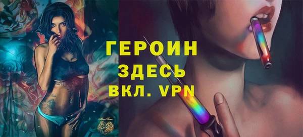 эйфоретик Володарск