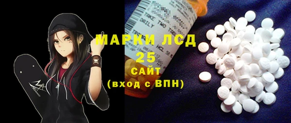 эйфоретик Володарск