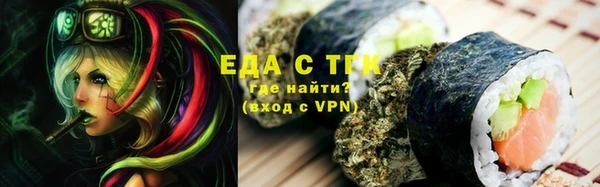 эйфоретик Володарск