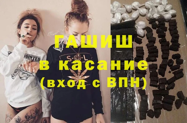 молекула духа Волоколамск