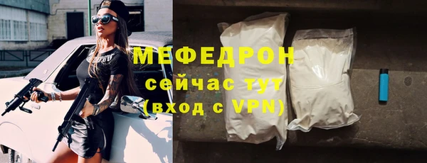 эйфоретик Володарск