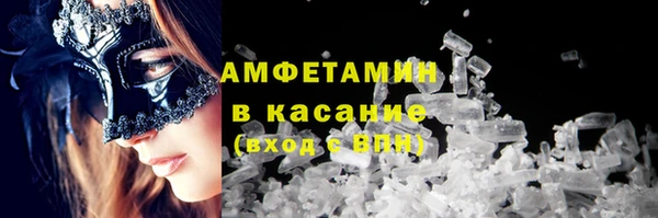 молекула духа Волоколамск