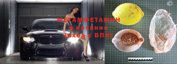 молекула духа Волоколамск