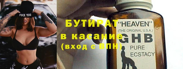 эйфоретик Володарск