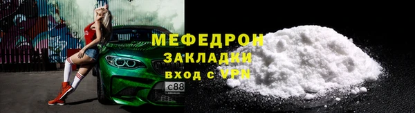 эйфоретик Володарск