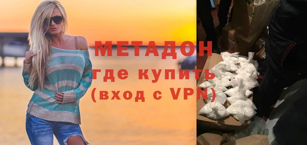 эйфоретик Володарск