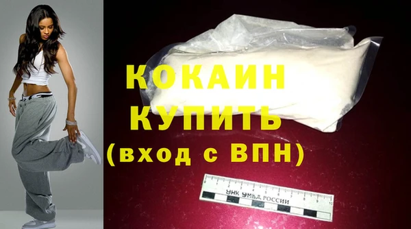 эйфоретик Володарск