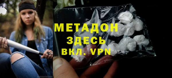 эйфоретик Володарск