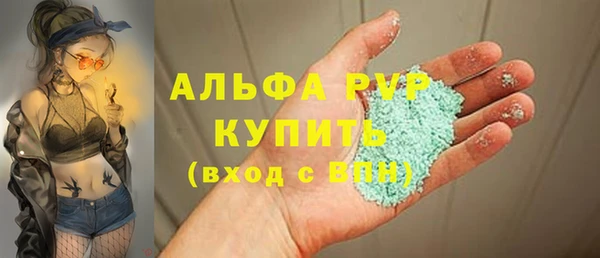 эйфоретик Володарск