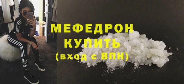 молекула духа Волоколамск