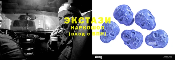 эйфоретик Володарск