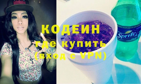 эйфоретик Володарск