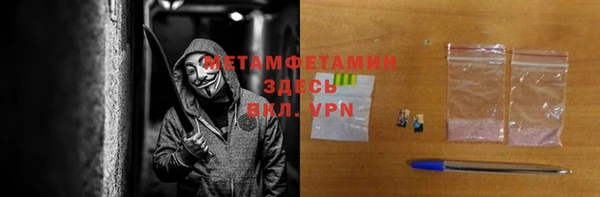 молекула духа Волоколамск