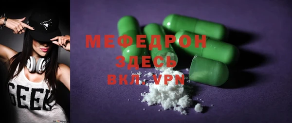 PSILOCYBIN Волосово