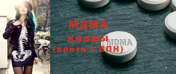 эйфоретик Володарск