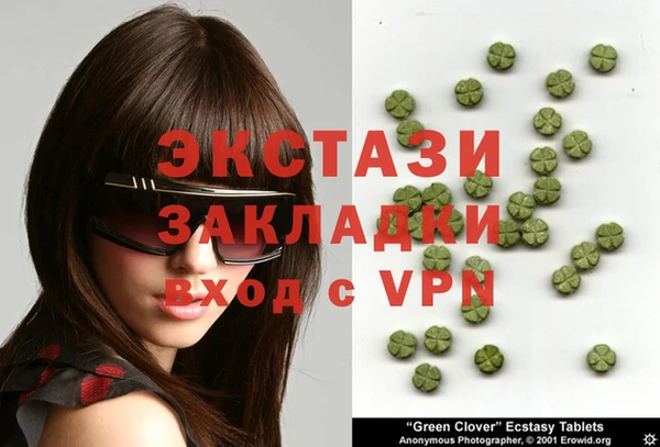 PSILOCYBIN Волосово