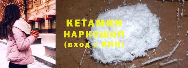 PSILOCYBIN Волосово
