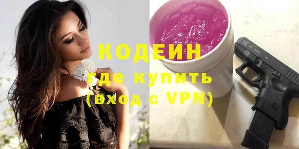 эйфоретик Володарск