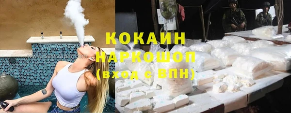 эйфоретик Володарск