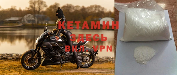 молекула духа Волоколамск