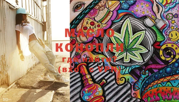 PSILOCYBIN Волосово