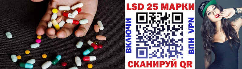 Лсд 25 экстази ecstasy цены наркотик Полярные Зори