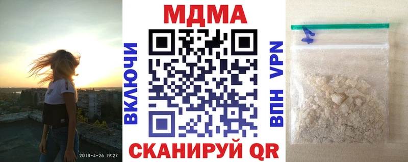 MDMA молли  Полярные Зори 