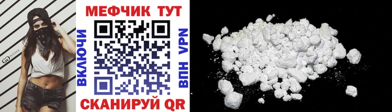 блэк спрут ТОР  что такое   Полярные Зори  МЕФ мяу мяу 