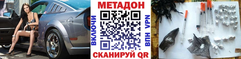 Метадон мёд  Полярные Зори 