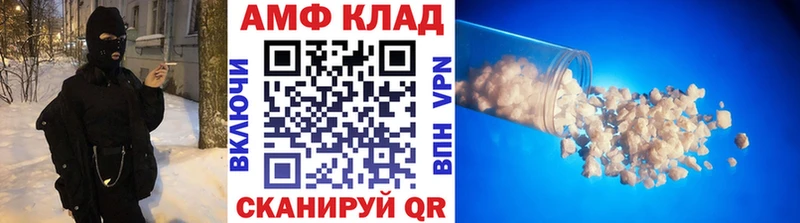 МЕТАМФЕТАМИН пудра купить сайты Полярные Зори