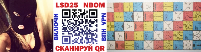 Марки 25I-NBOMe 1,5мг  купить   Полярные Зори 