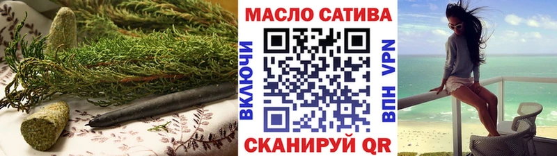 ТГК гашишное масло Полярные Зори
