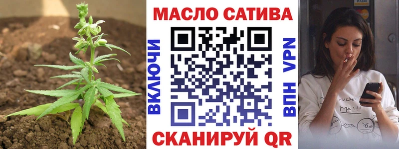 Дистиллят ТГК вейп с тгк Полярные Зори